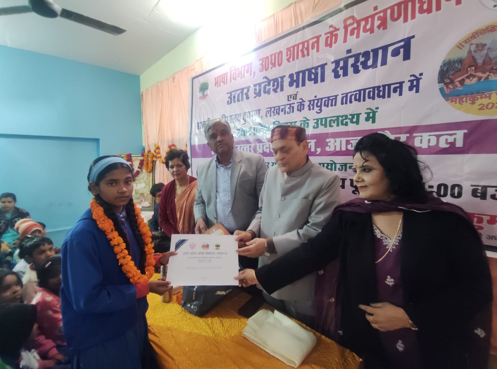 उत्तर प्रदेश : कल, आज और कल